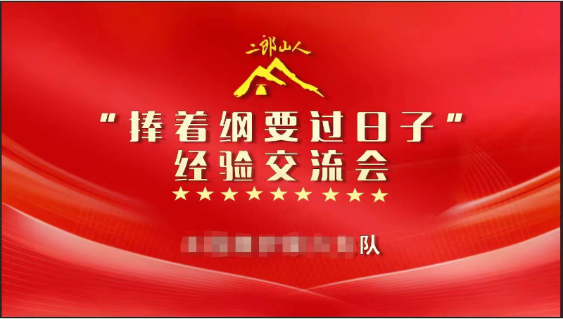 會(huì)議背景