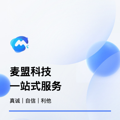 電子簽小程序/人臉識別/在線簽署