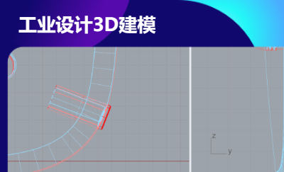 随声听建模