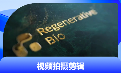 抖音短視頻后期剪輯及拍攝