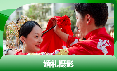 影音視頻服務(wù) / 影視攝影攝像 / 人像攝影攝像