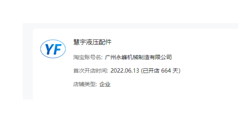 淘寶店鋪取名