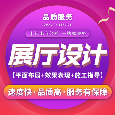 【<hl>展厅</hl><hl>设计</hl>】办公室<hl>设计</hl>室内<hl>设计</hl>装修<hl>设计</hl><hl>3D</hl><hl>效果图</hl><hl>设计</hl>空间