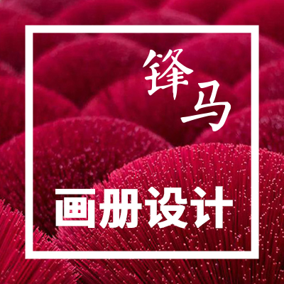 工业产品设备画册<hl>设计</hl> 产品手册<hl>设计</hl> 商品型录<hl>设计</hl>