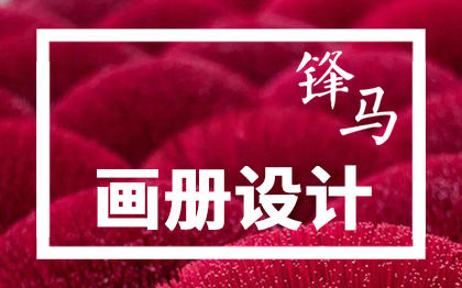 <hl>建筑</hl>建设行业画册 企业形象 企业宣传册 公司画册<hl>设计</hl>