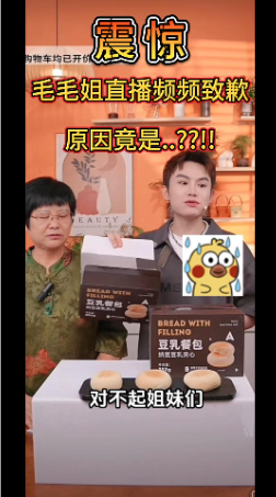 直播切片剪輯視頻