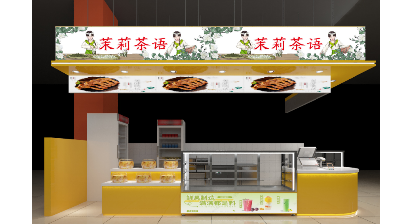 某小吃鋪面效果圖設(shè)計(jì)