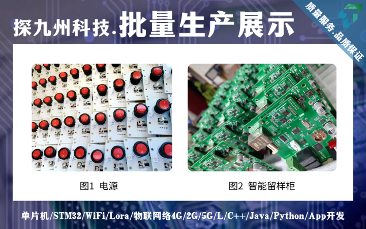 四川探九州科技有限公司