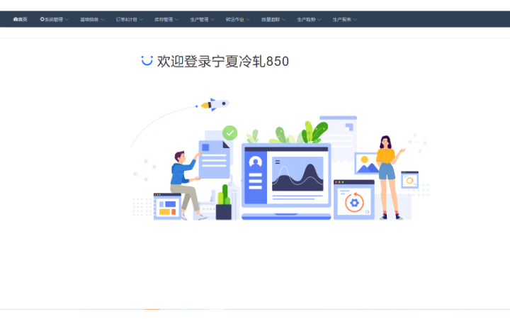 陳相
