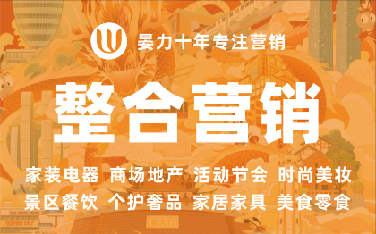 餐飲旅游景區(qū)抖音小紅書達人網(wǎng)紅短視頻探店營銷傳播媒體投放