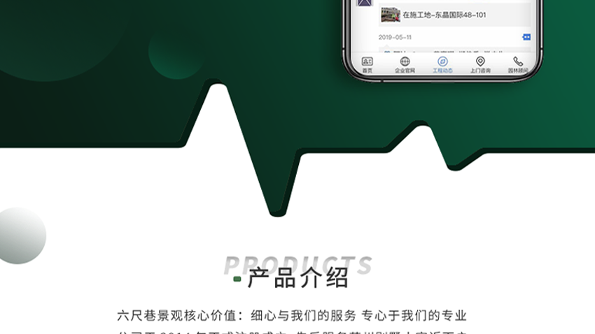 跟進數(shù)科