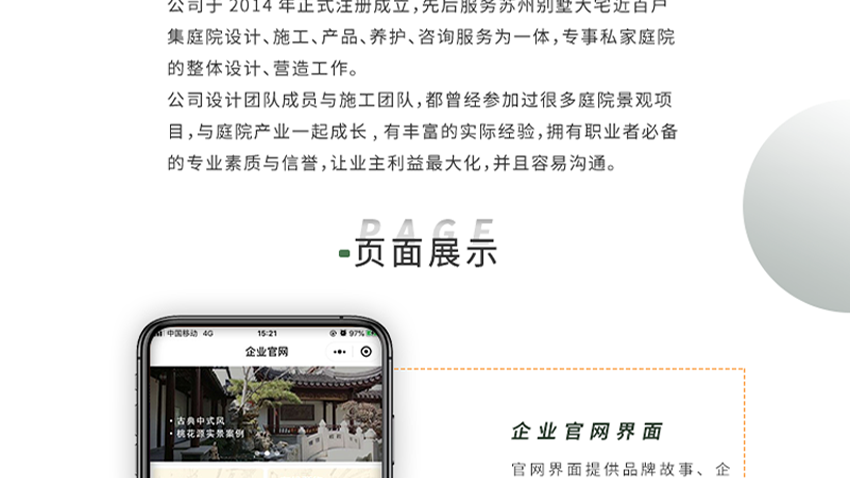跟進數(shù)科