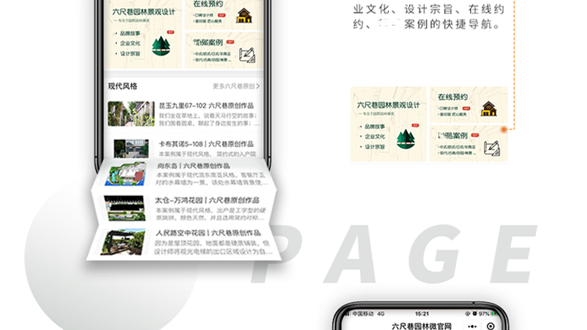 跟進數(shù)科