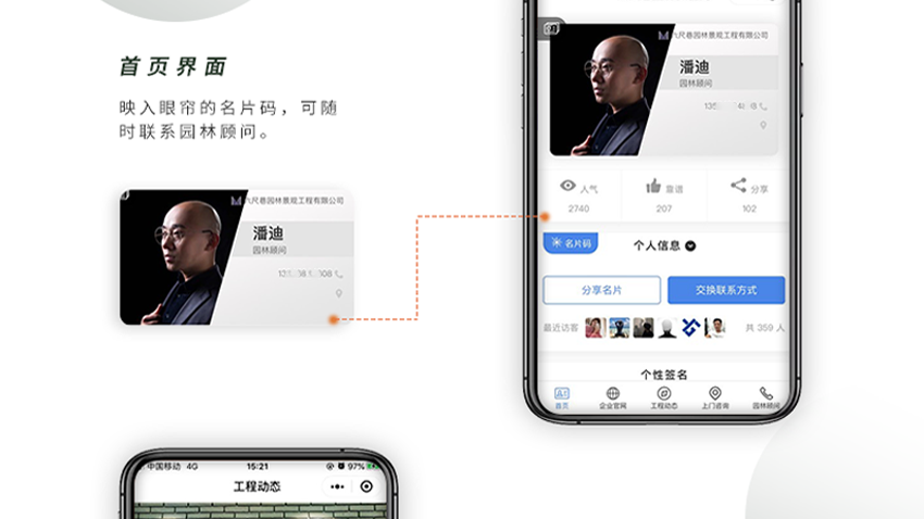 跟進數(shù)科