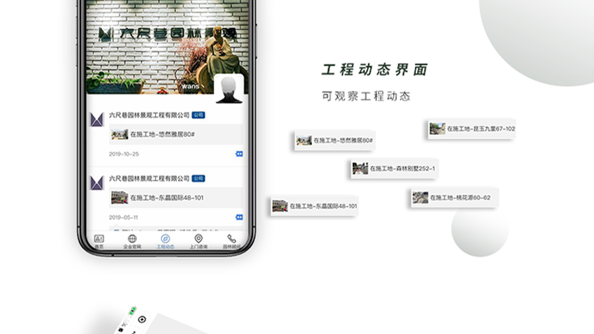 跟進數(shù)科