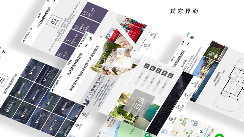 跟進數(shù)科