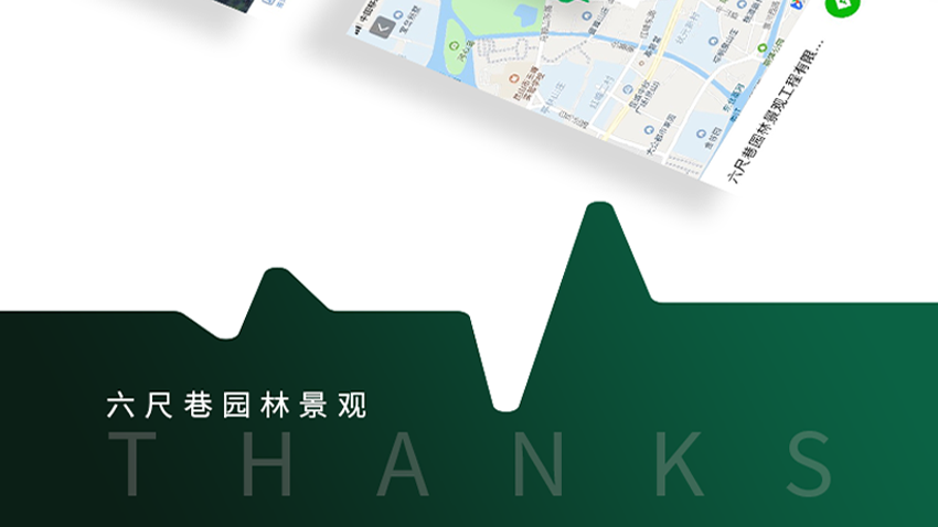 跟進數(shù)科