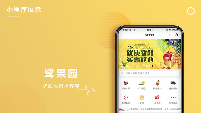 跟進數(shù)科