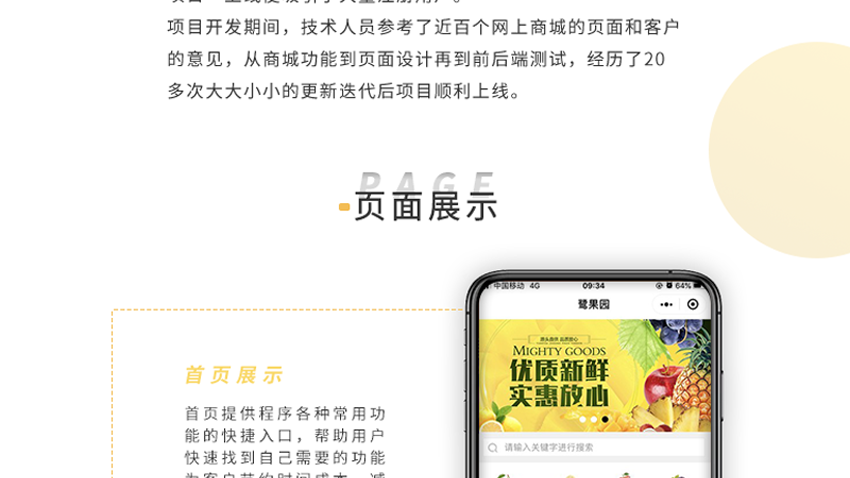 跟進數(shù)科
