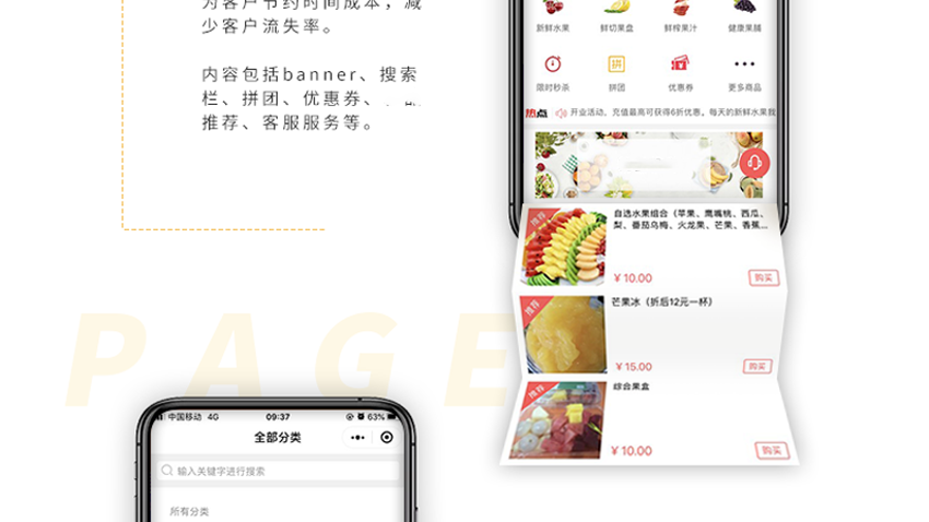 跟進數(shù)科