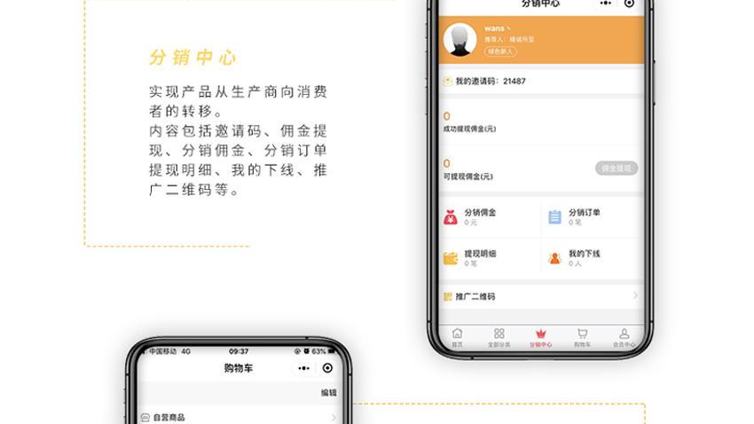 跟進數(shù)科