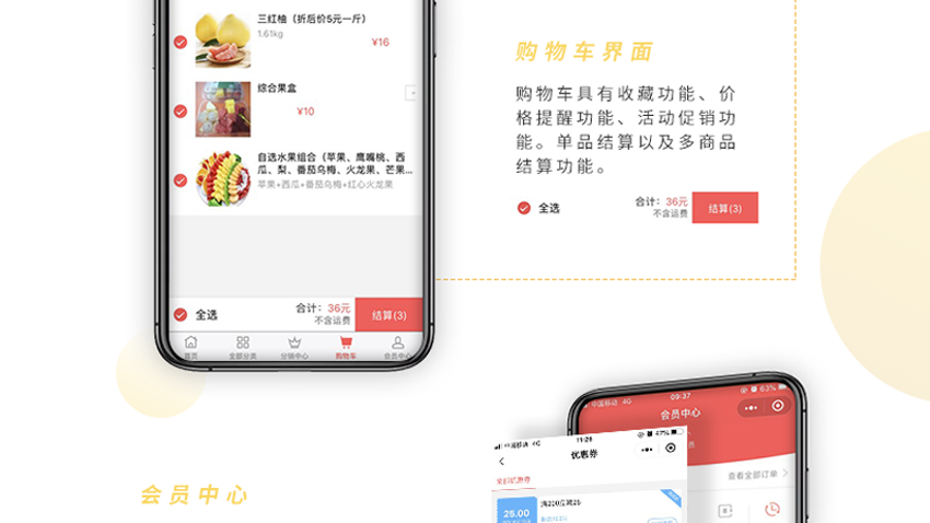 跟進數(shù)科