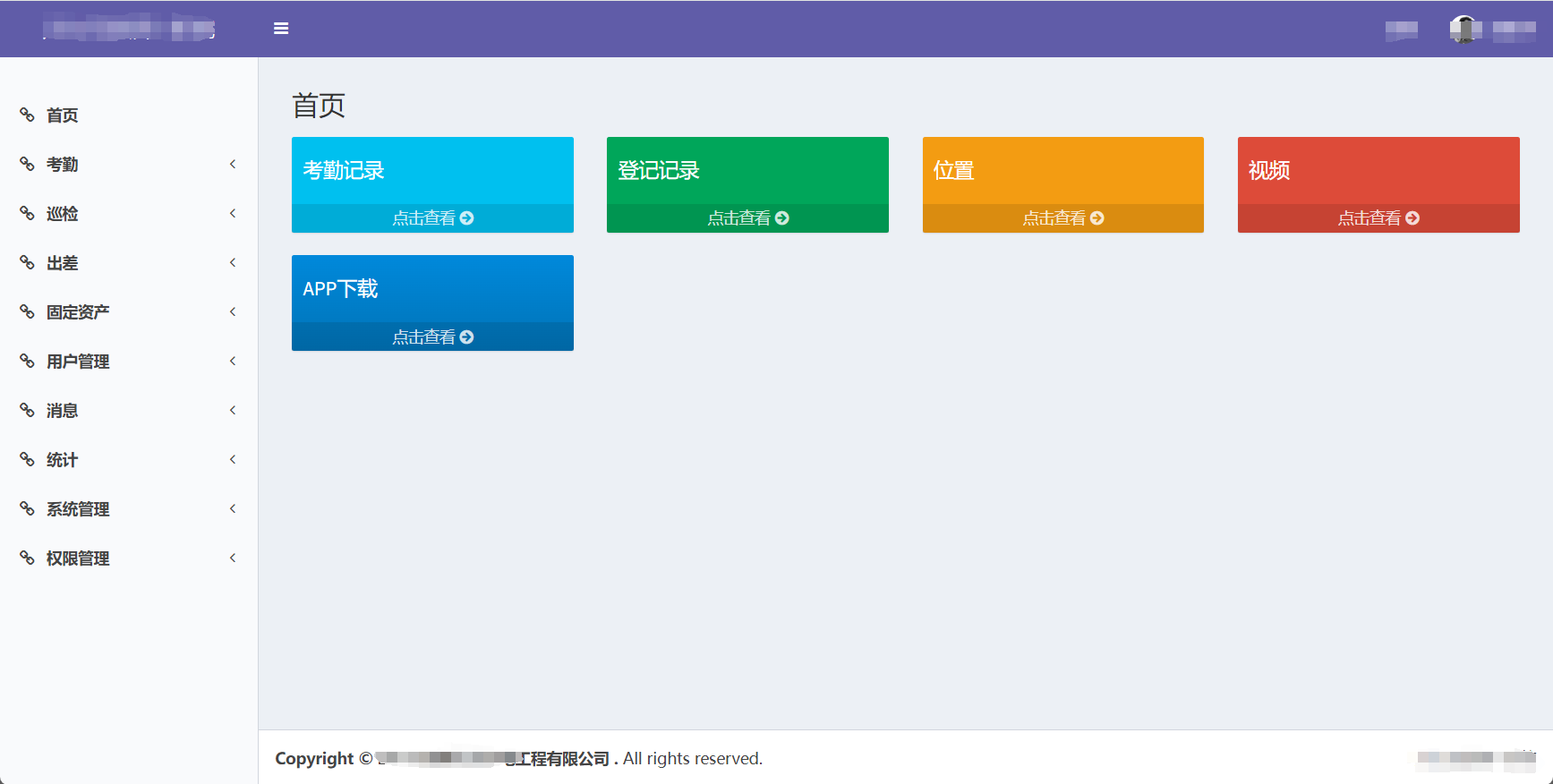 杭州壹栈网络