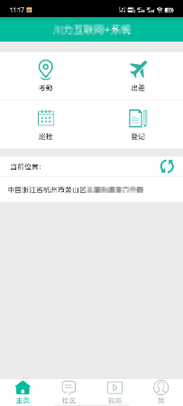 杭州壹棧網(wǎng)絡(luò)