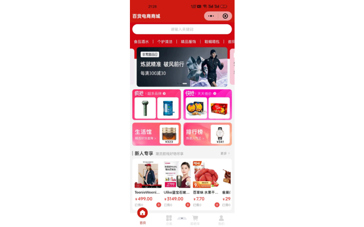 趙亦宗