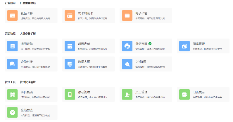 趙亦宗