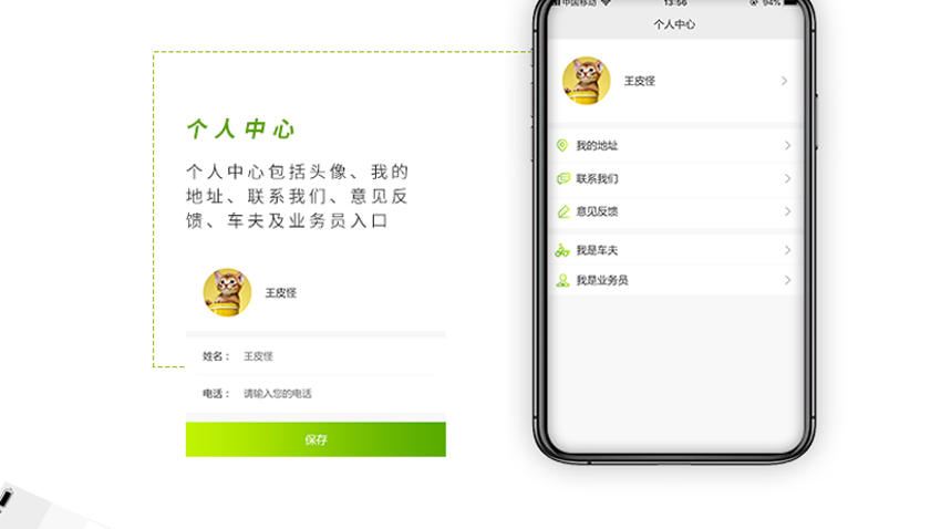跟進數科