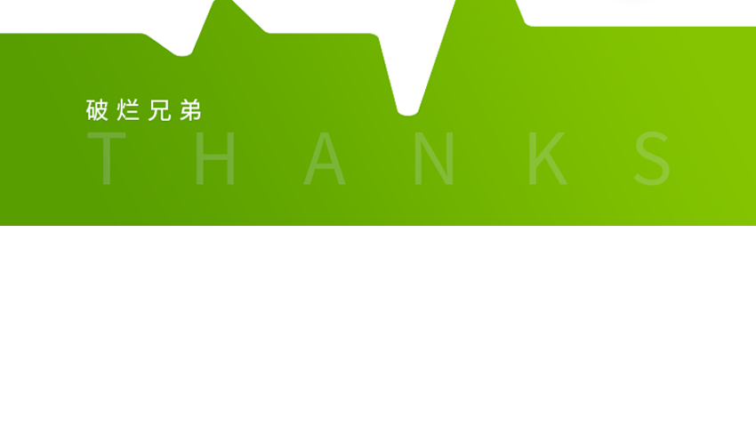 跟進數科