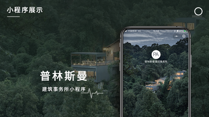 跟進數(shù)科
