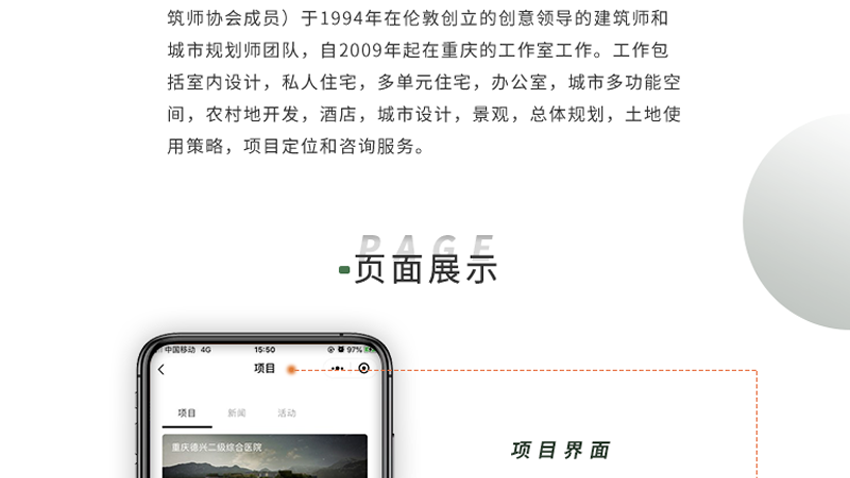 跟進數(shù)科