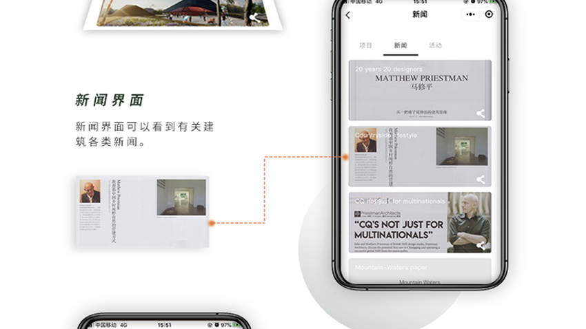 跟進數(shù)科