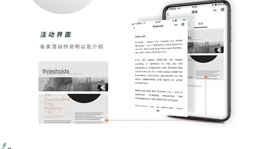 跟進數(shù)科