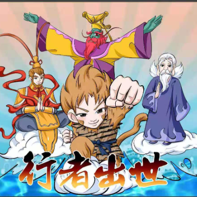 商業(yè)插畫設(shè)計(jì)動(dòng)畫設(shè)計(jì)吉祥物設(shè)計(jì)動(dòng)漫設(shè)計(jì)卡通形象設(shè)計(jì)