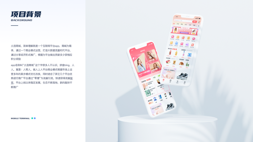 其妙設(shè)計(jì)-