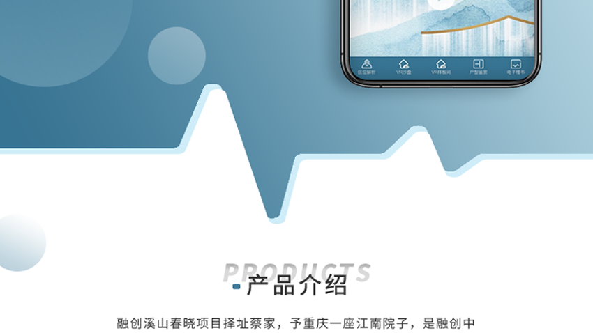 跟進(jìn)數(shù)科
