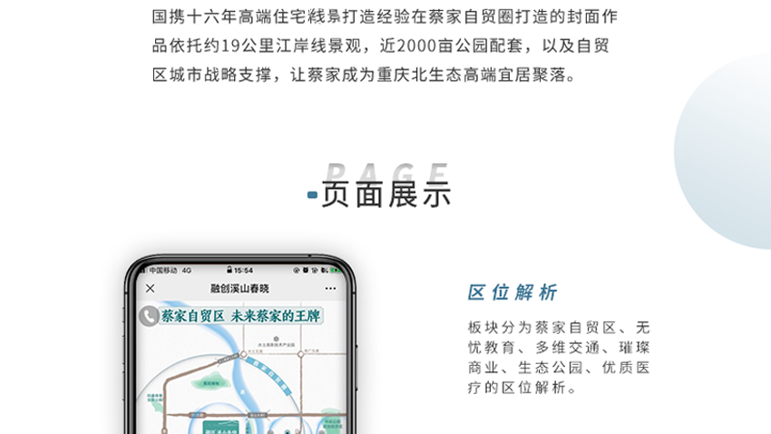 跟進(jìn)數(shù)科