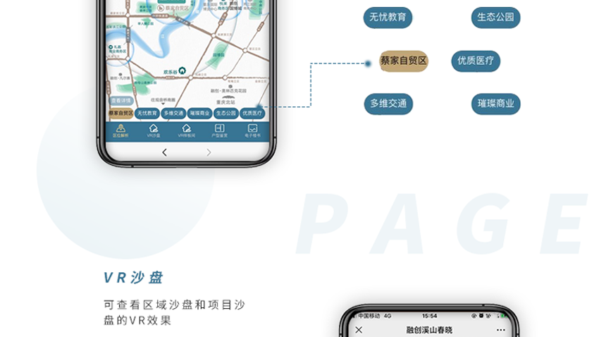 跟進(jìn)數(shù)科