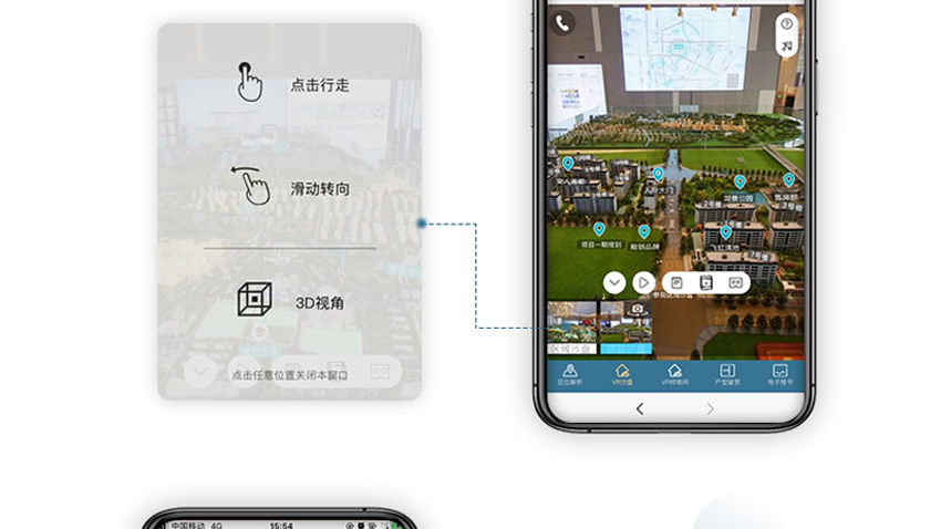 跟進(jìn)數(shù)科
