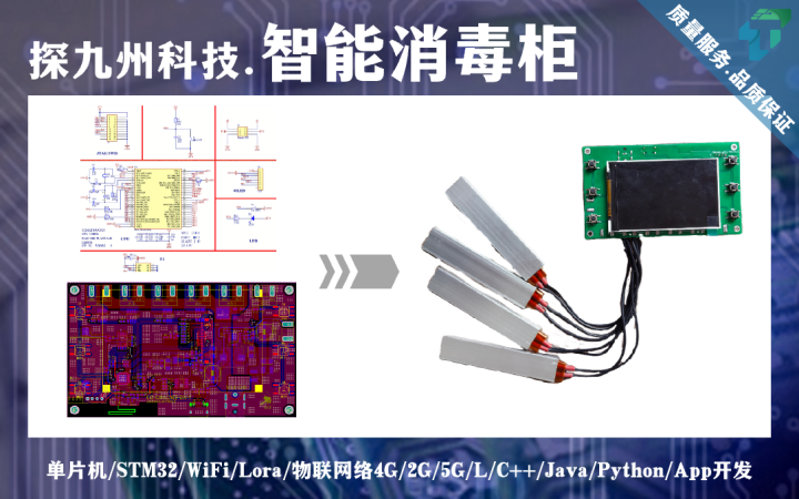 四川探九州科技有限公司