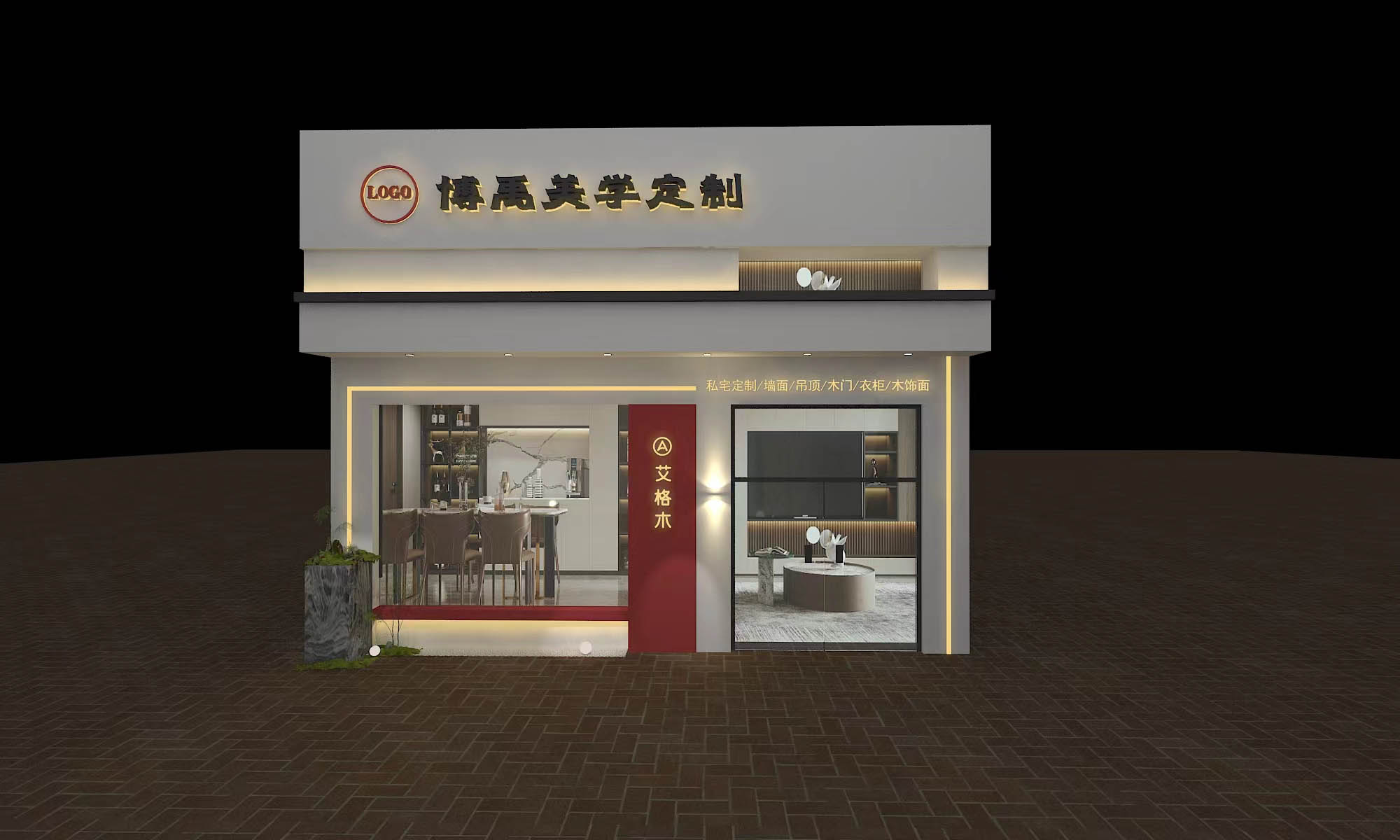 展覽廣告設(shè)計(jì)