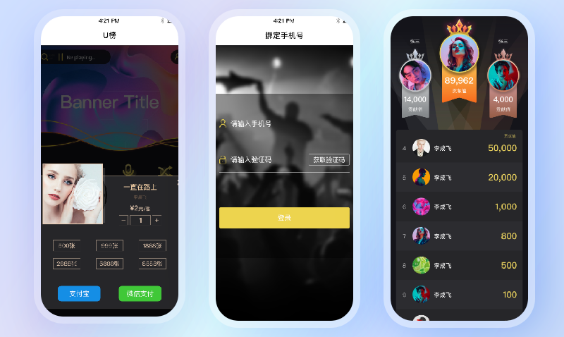 微搜信息科技-場景化應(yīng)用服務(wù)商