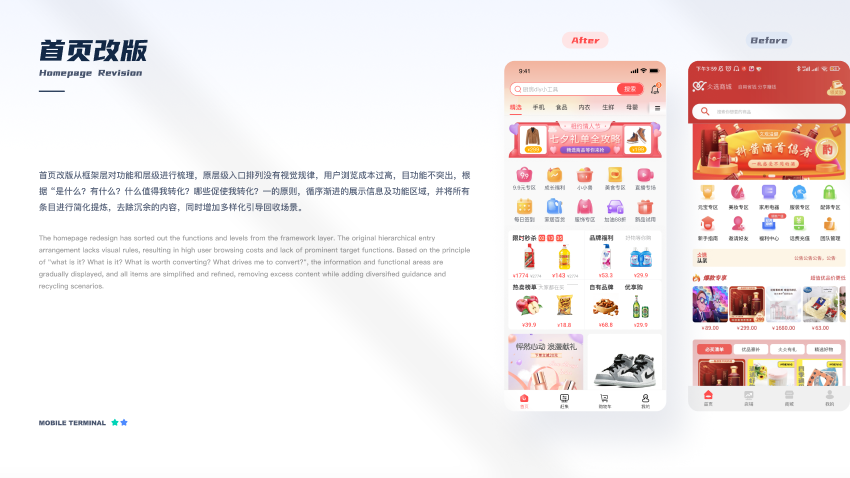 其妙設(shè)計(jì)-