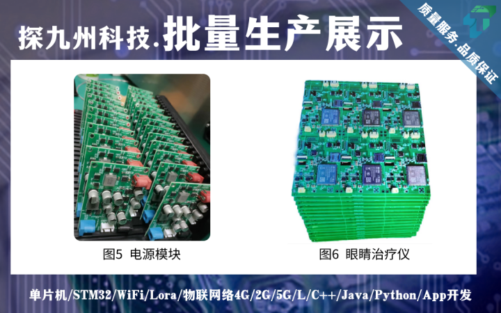 四川探九州科技有限公司