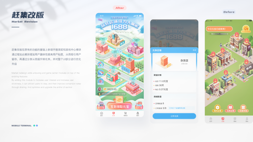 其妙設(shè)計(jì)-