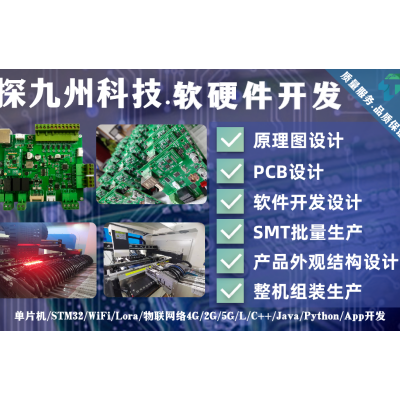 智能家居控制單片機電路設(shè)計/太陽能充電控制