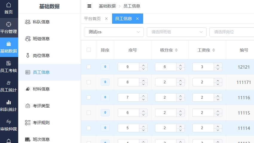 山西智鳴網(wǎng)絡(luò)科技有限公司